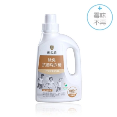 【黃金盾】 除臭抗菌洗衣精 1瓶(1000ml)