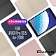 DAPAD for iPad Pro 9.7 簡約期待立架側掀皮套 product thumbnail 1