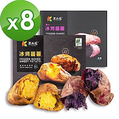 瓜瓜園 冰烤原味蕃藷(350g)x4+冰烤紫心蕃藷(1kg)x4,共8盒