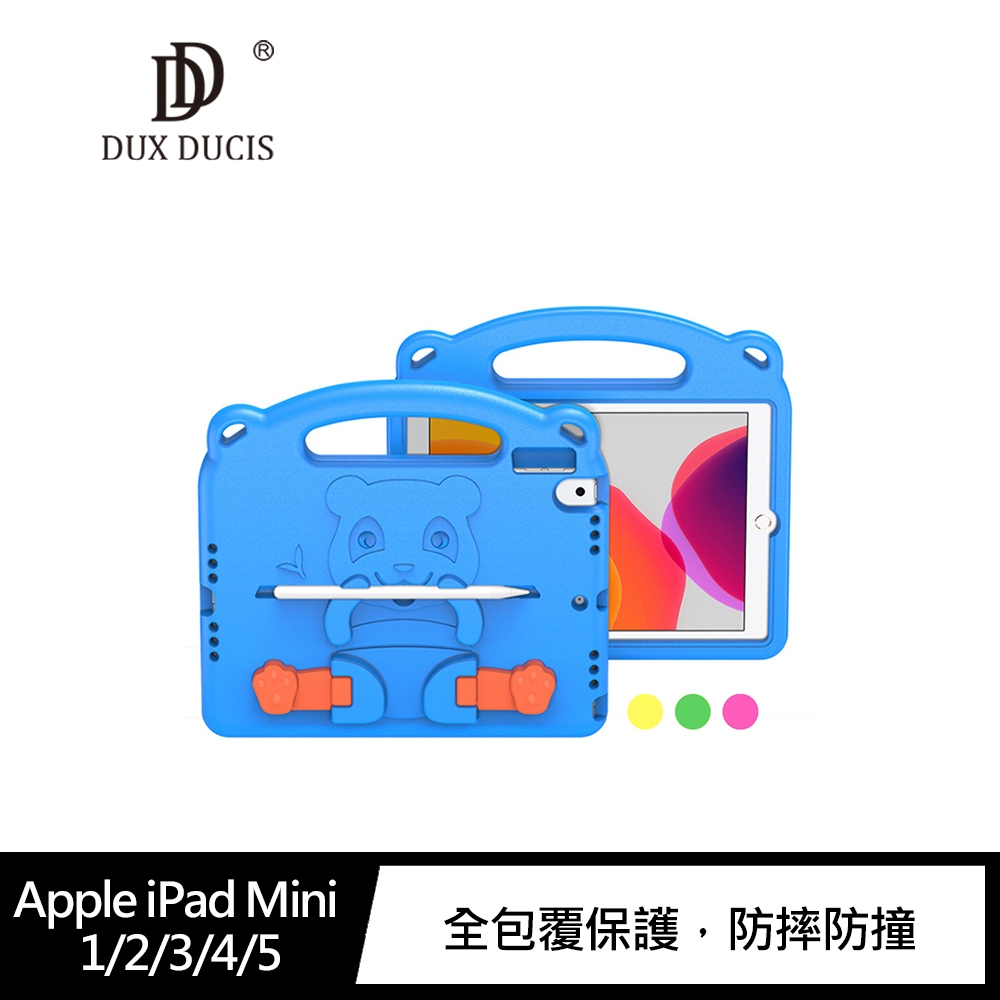 DUX DUCIS Apple iPad Mini 1/2/3/4/5 Panda EVA 保護套