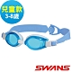 【SWANS 日本】專業光學兒童專用泳鏡 ( 防霧/抗UV/矽膠SJ-5B水藍/白) product thumbnail 1