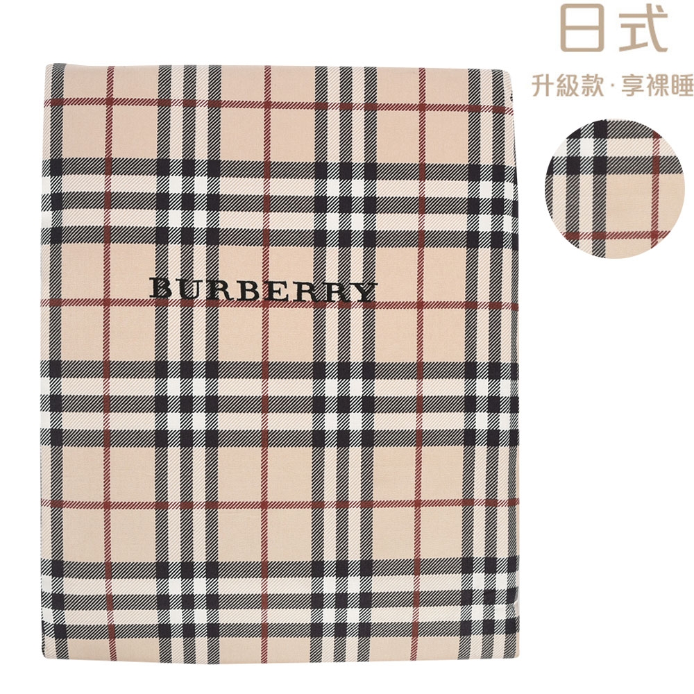 BURBERRY 經典雙色格紋棉質單人被套-(駝色)