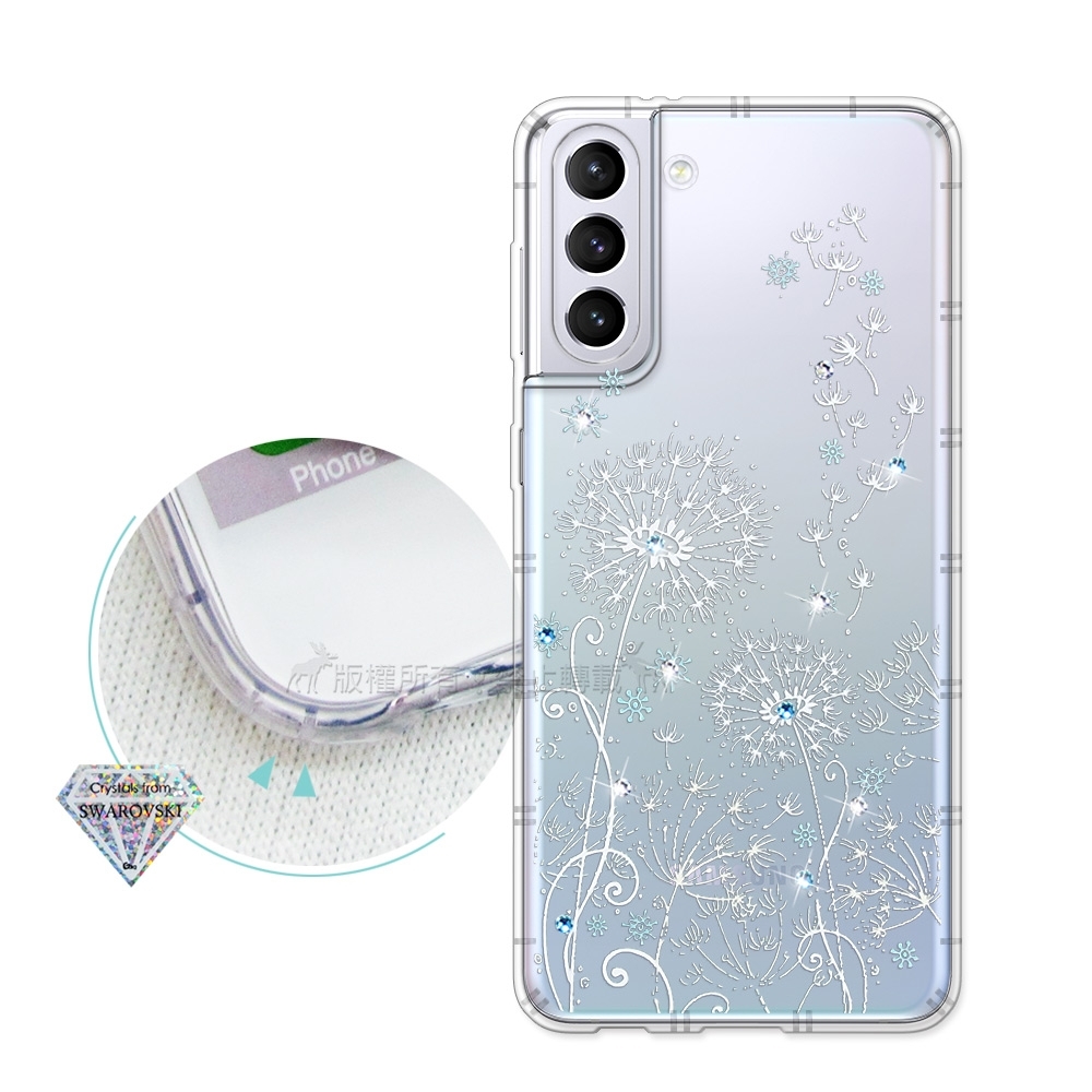 三星 Samsung Galaxy S21+ 5G 浪漫彩繪 水鑽空壓氣墊手機殼(風信子)