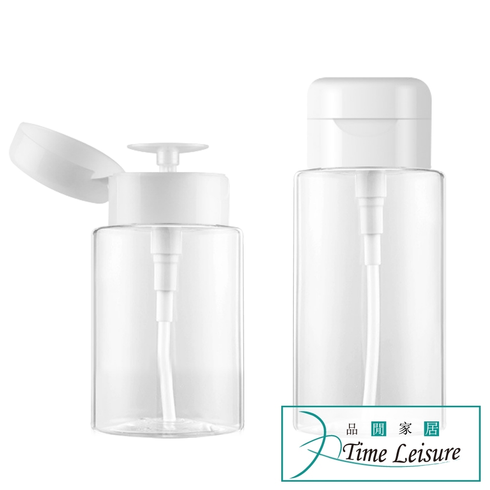 Time Leisure 無印風按壓卸妝水化妝棉專用旅行分裝瓶100ml+200ml