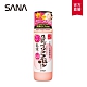 SANA莎娜 豆乳美肌Q10乳液150mL product thumbnail 1