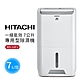 【HITACHI日立】1級能效7公升舒適節電除濕機 RD-14FJ product thumbnail 1