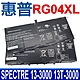 HP RG04XL 電池 Spectre 13-3004TU 13-3010 DX EA EG LA 13-3012TU 13-3017TU 13-3018CA 13-3090EZ 13-3092EF product thumbnail 1