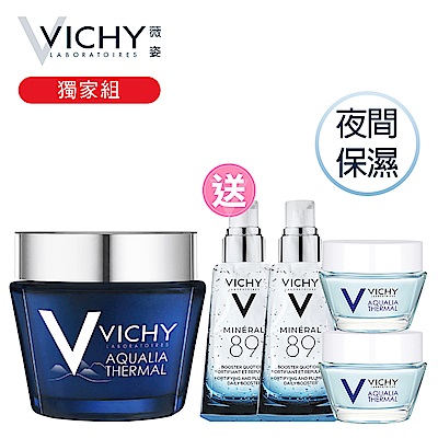 VICHY薇姿 智慧保濕SPA能量水面膜75ml 超值加量獨家組(買75ml送30ml)