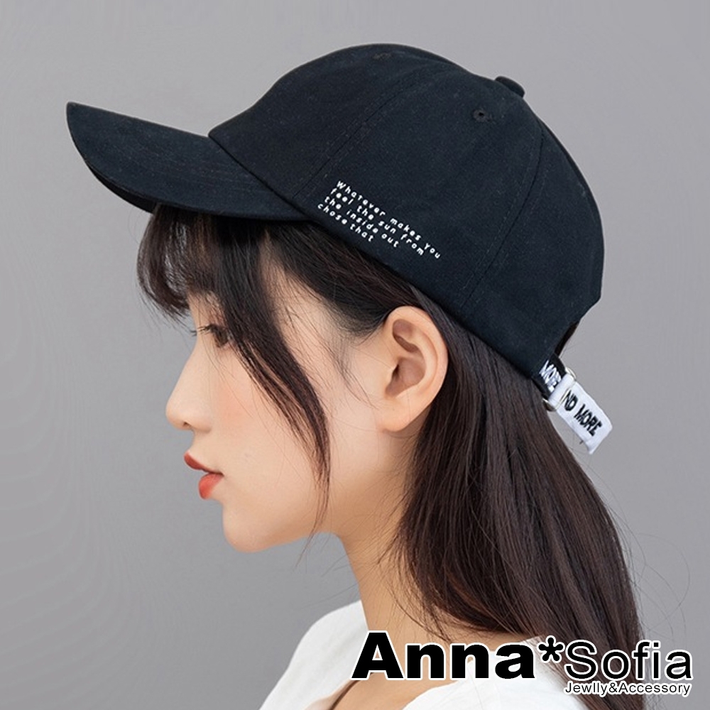 AnnaSofia 側細文後長雙色帶 防曬遮陽棒球運動帽鴨舌帽老帽(黑系)