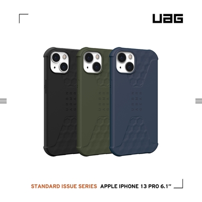 UAG iPhone 13 Pro 耐衝擊輕薄矽膠保護殼