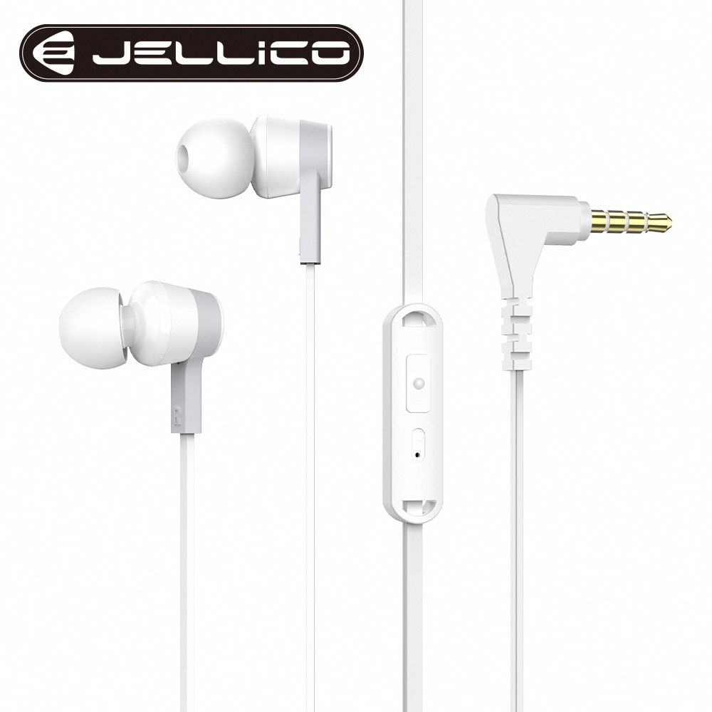 【JELLICO】Hi-Fi系列 輕巧高音質線控入耳式耳機 白/JEE-CT34-WT