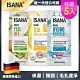 【德國 ISANA】保濕水面膜 任選5入 product thumbnail 1