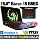 msi微星 Bravo 15 B5ED-023TW 15.6吋 電競筆電(R7-5800H/8G/1T SSD/RX6500M-4G/Win11-1T SSD特仕版) product thumbnail 1