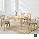 Hampton 漢汀堡 奧莉系列松木原木色餐桌椅-1桌4椅 product thumbnail 1