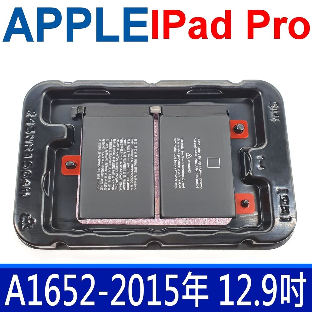 4681 電池最良好 比較的綺麗 iPad Air2 第2世代 16GB au A1567 