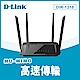 D-Link 友訊 DIR-1210 AC1200 MU-MIMO 無線路由器分享器 product thumbnail 2