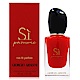 GIORGIO ARMANI SI PASSIONE 女性淡香精 30ml (法國進口) product thumbnail 1