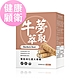 BHK’s牛蒡萃取 素食膠囊 (60粒/盒) product thumbnail 1