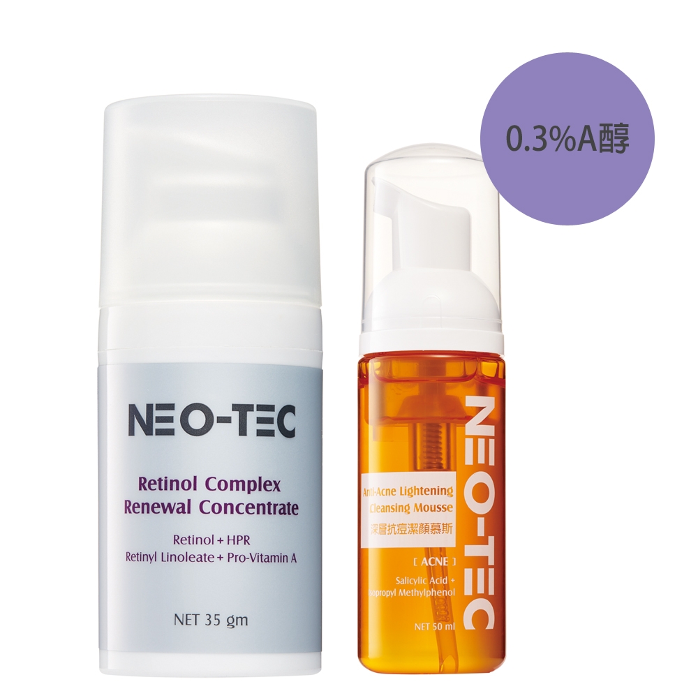 (加贈水楊酸慕斯50ml+試用包x4)NEO-TEC 妮傲絲翠 A醇全效肌活菁萃35g