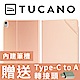 義大利 TUCANO Metal 金屬質感保護套 iPad Air 10.9 (第4代) - 玫瑰金色 product thumbnail 1