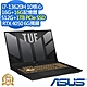 ASUS FX707VU 17.3吋電競筆電 (i7-13620H/RTX4050 6G/16G+16G/512G+1TB PCIe SSD/Gaming F17/御鐵灰/特仕版) product thumbnail 1