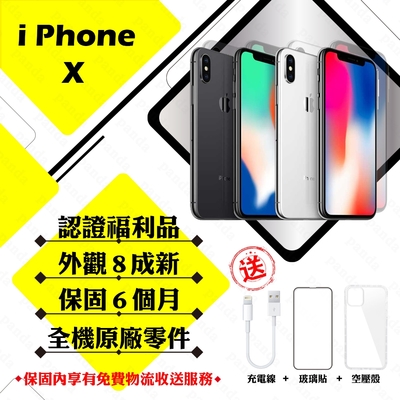 【Apple 蘋果】A級福利品 iPhone X 256G 5.8吋 智慧型手機(外觀9成新+全機原廠零件)