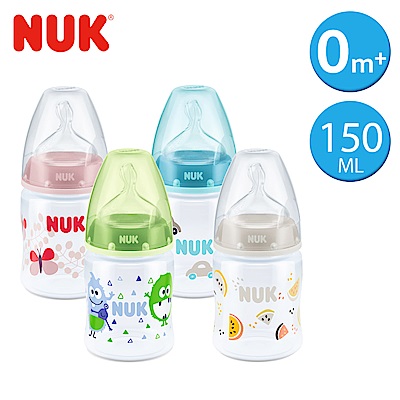 NUK寬口徑PP奶瓶150ml-附1號中圓洞矽膠奶嘴0m+(顏色隨機出貨)