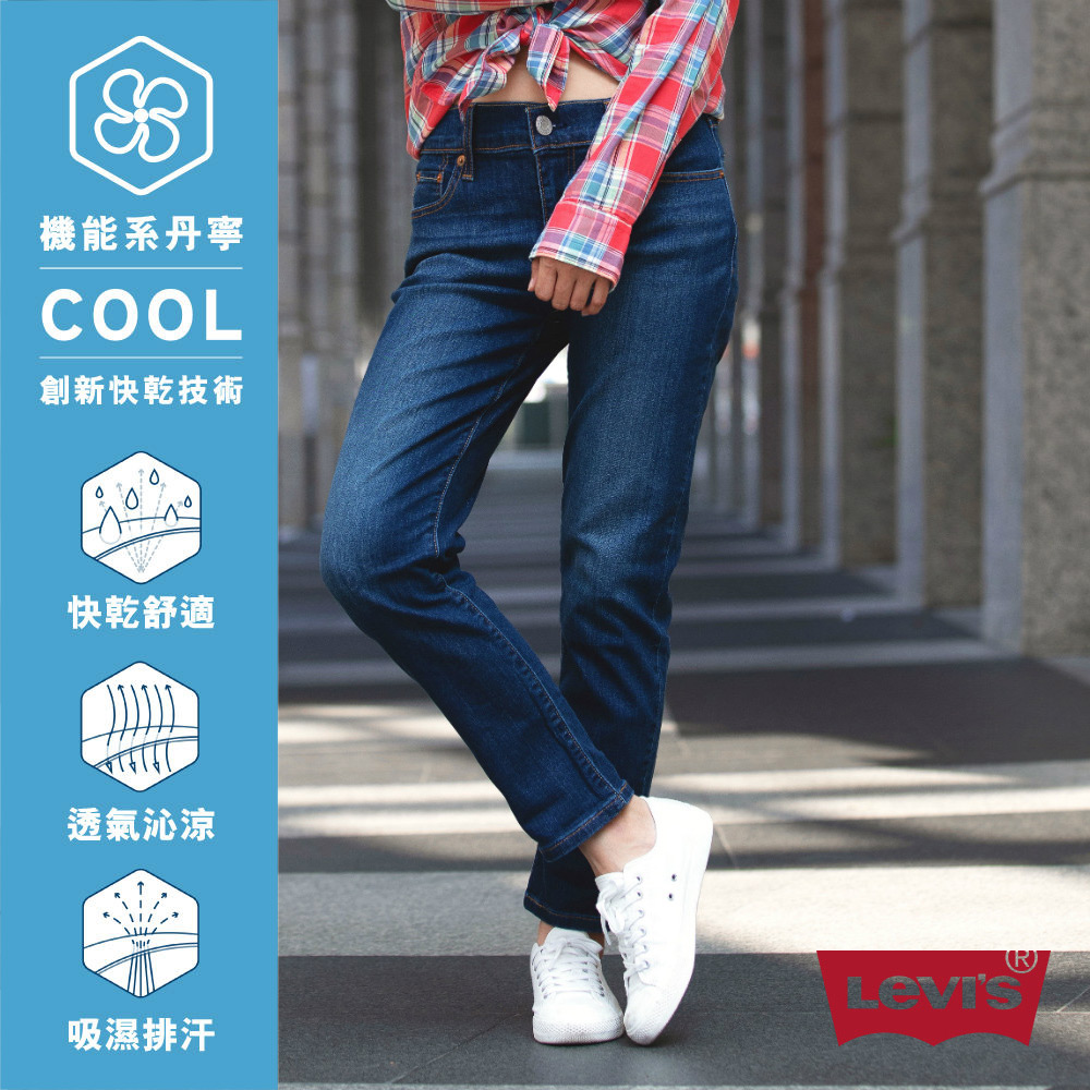 Levis 女款 中腰修身窄管牛仔長褲 Cool Jeans 彈性布料