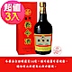 養命酒 藥用養命酒700ml(乙類成藥)三入 product thumbnail 2