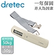 【日本dretec】日本新攜帶式行李秤-50kg-米白色 (LS-107BE) product thumbnail 1