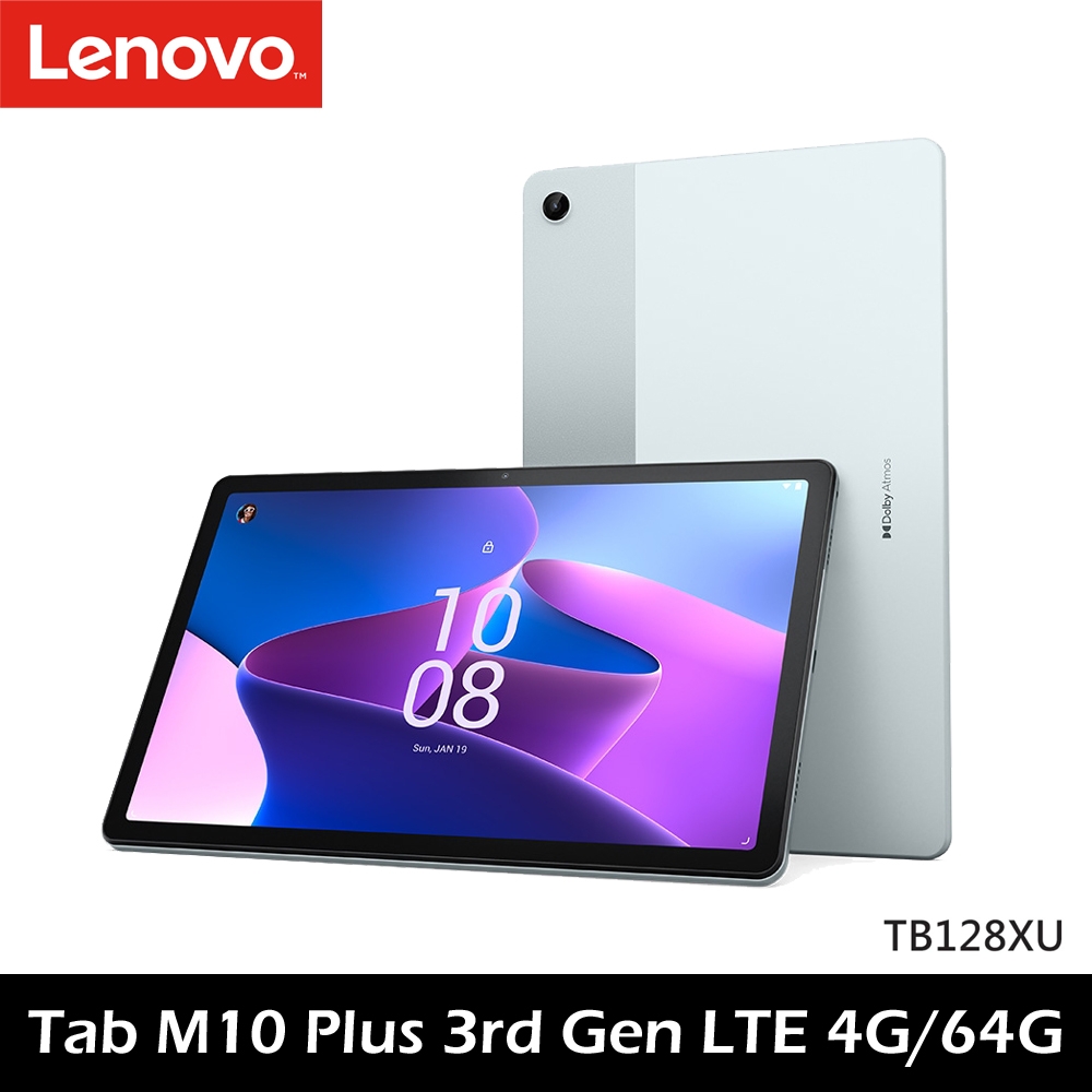 Lenovo Tab M10 Plus 第三代LTE版4G/64G 10.61吋平板TB128XU | Lenovo