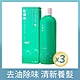 髮細胞清新養髮健髮洗髮精420ml (三入) product thumbnail 1