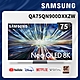 SAMSUNG三星 75吋 8K Neo QLED量子120Hz Mini LED連網智慧顯示器QA75QN900DXXZW product thumbnail 2