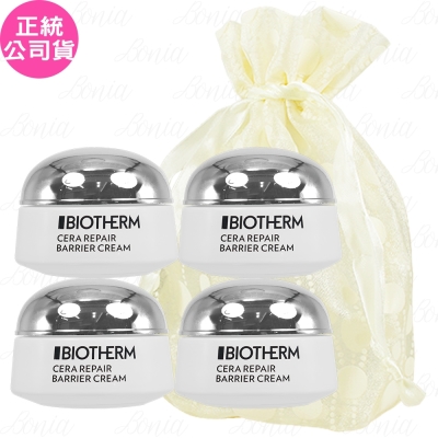 BIOTHERM 碧兒泉 超平滑修護守護霜(15ml)*4旅行袋組(公司貨)