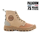 PALLADIUM PAMPA SHADE75周年經典軍靴紀念系列-中性-磚紅 product thumbnail 1