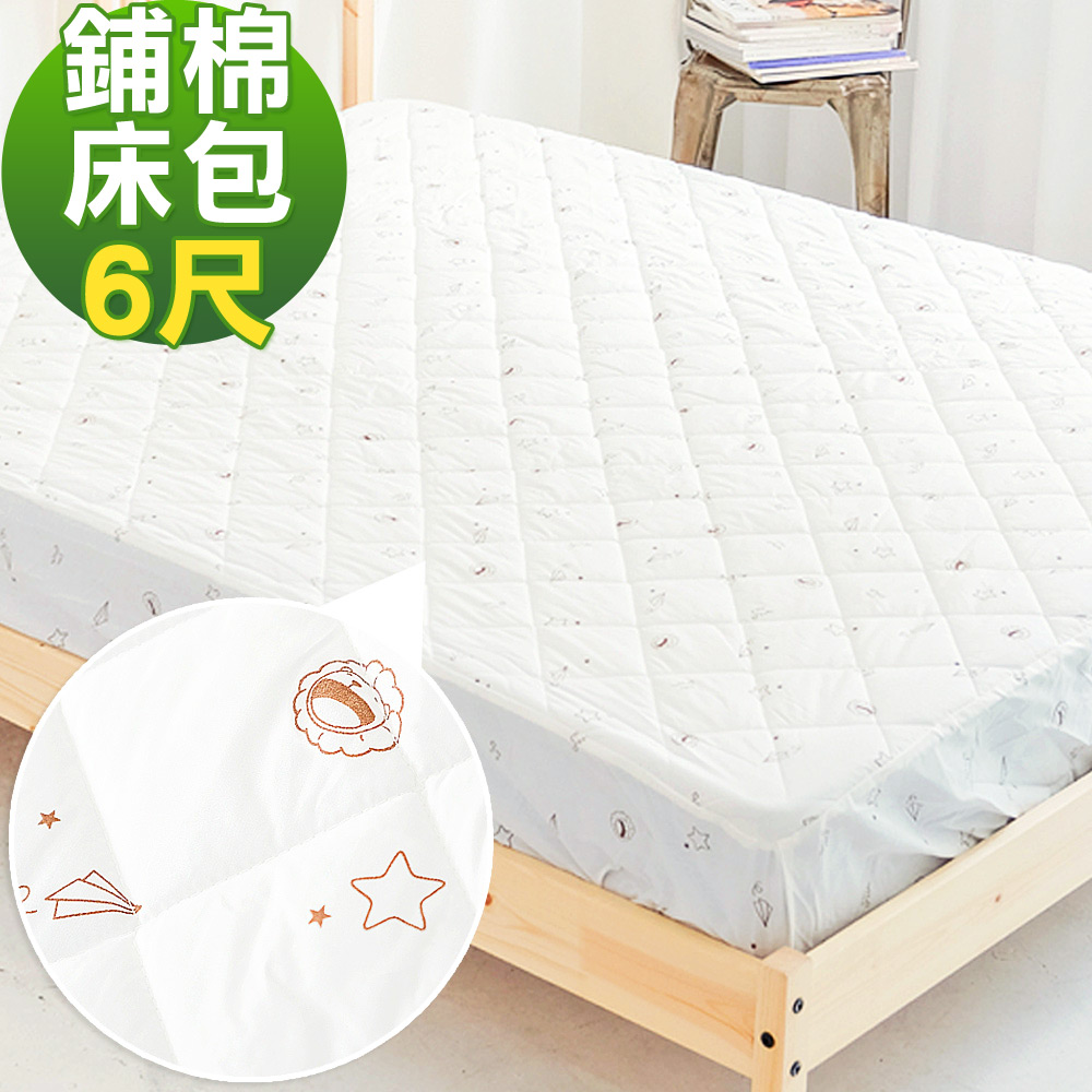 奶油獅-星空飛行-台灣製造-美國抗菌防污鋪棉保潔墊床包-雙人加大6尺-米