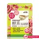 UDR日本專利玫瑰晶球益菌酵素x1盒(30包/盒) product thumbnail 1