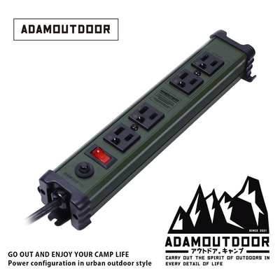 ADAMOUTDOOR｜直式金屬4座延長線 ADPW-34102-G) 軍用綠