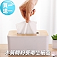 [Lebon life] [買一送一]木質簡約長衛生紙盒(面紙盒 收納盒) product thumbnail 1