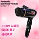 Panasonic 國際牌 負離子吹風機 EH-NE21-K product thumbnail 1