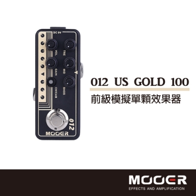 MOOER US GOLD 100前級模擬單顆效果器