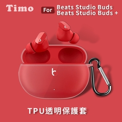 Beats Studio Buds/Buds+ 耳機專用 TPU透明耳機保護套 (附吊環)