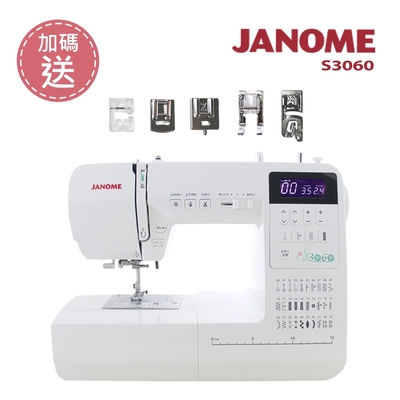 (加碼送)日本車樂美JANOME 電腦型全迴轉縫紉機S3060加送壓布腳