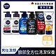 (任選6入) 【NIVEA 妮維雅】 男士全效/深極炭潔面泥150mlx6入(任選) product thumbnail 1