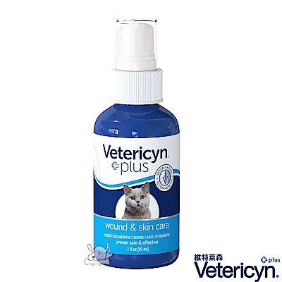 Vetericyn 維特萊森 皮膚 三效潔療噴劑 貓咪用 液態 3oz X 1罐