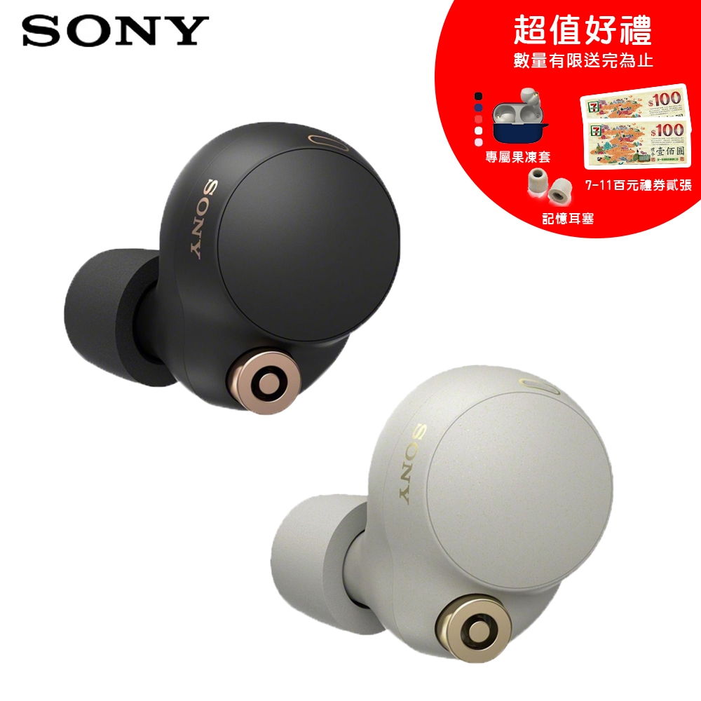 2022秋冬新作 《新品 未使用》SONY WF-1000XM4 プラチナシルバー