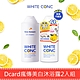 WHITE CONC 美白身體沐浴露 360mL 2入組 product thumbnail 1