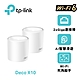 TP-Link Deco X10 AX1500 雙頻 AI-智慧漫遊 真Mesh 無線網路WiFi 6 網狀路由器(Wi-Fi 6分享器)(2入) product thumbnail 1