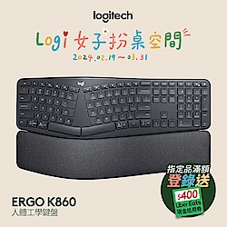 羅技 Ergo K860 人體工學鍵盤