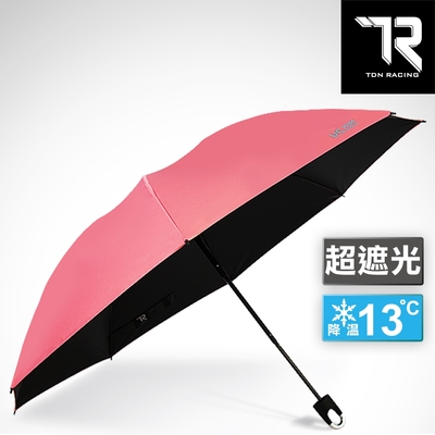 【TDN】降溫黑膠反向折傘 抗UV秒收傘晴雨傘自動收傘B7488_珊瑚粉